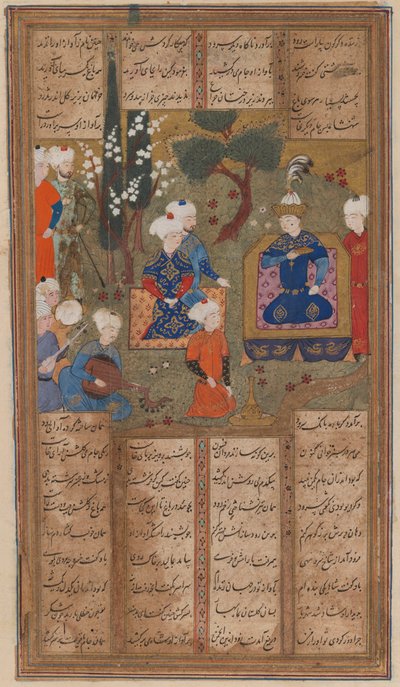 Ein König und Höflinge in einem Garten, Seite aus einem illustrierten Manuskript des Shahnama von Ferdowsi von Persian School